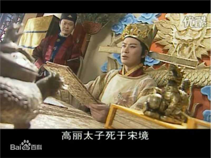 贾致罡最优质剧照