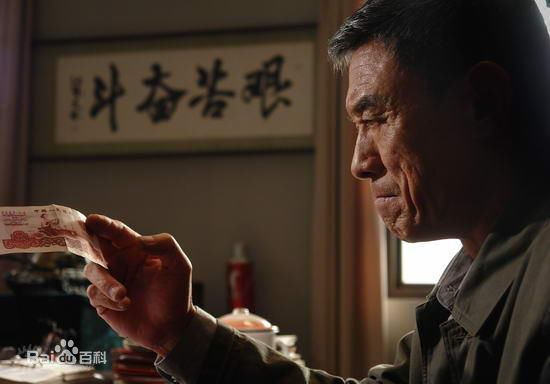 杜志国高清剧照