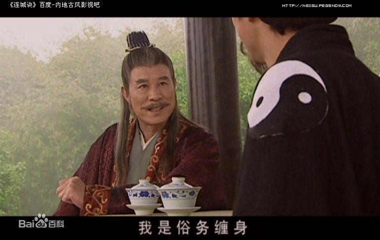 杜志国高清剧照