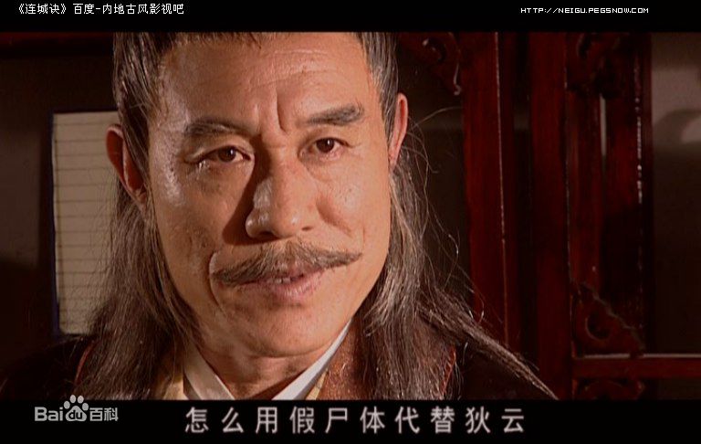 杜志国高清剧照