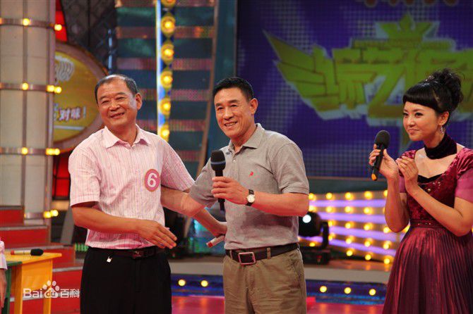 杜志国综艺节目素颜照相册