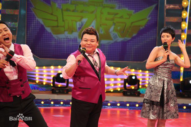 杜志国综艺节目素颜照相册