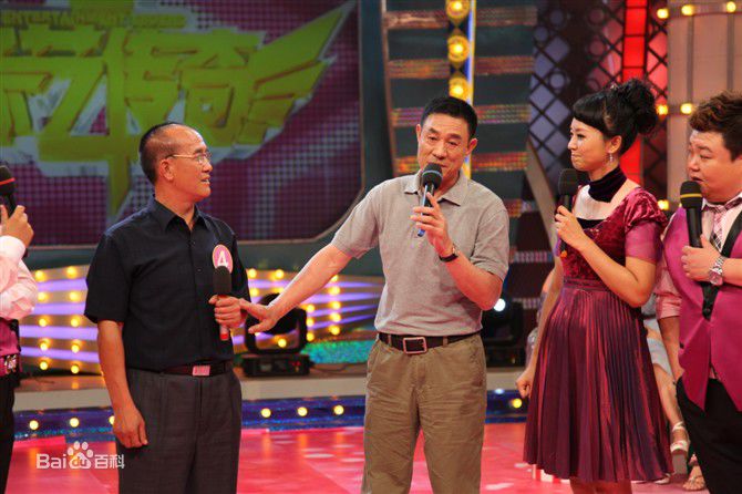 杜志国综艺节目素颜照相册