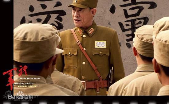 高清杜志国在在《军礼》扮演曾信雄中的图集