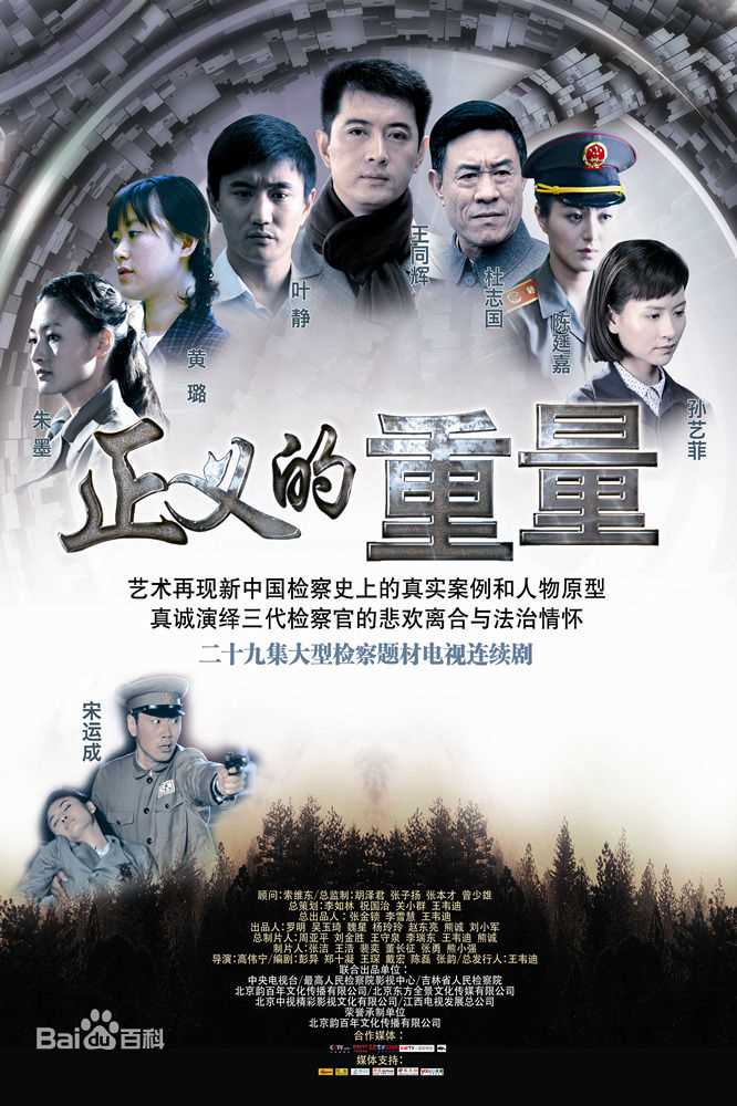 杜志国前后照片