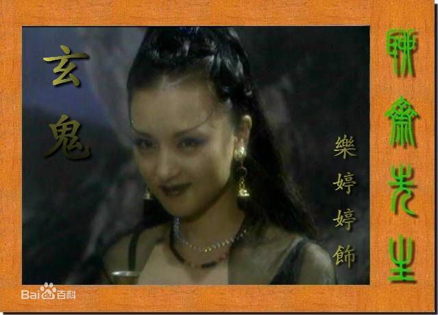 乐珈彤《聊斋先生》剧照