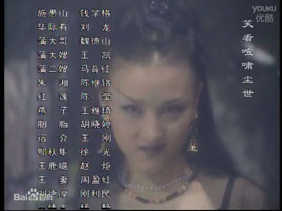 乐珈彤《聊斋先生》剧照