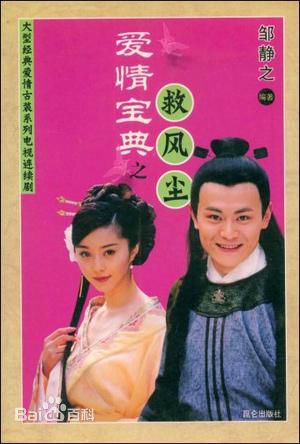 最全乐珈彤素颜照