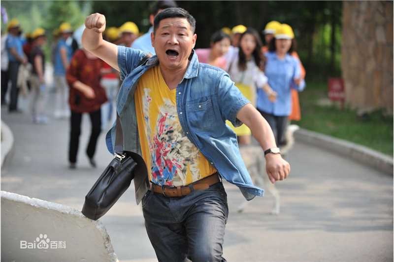 赵亮红白喜事剧照