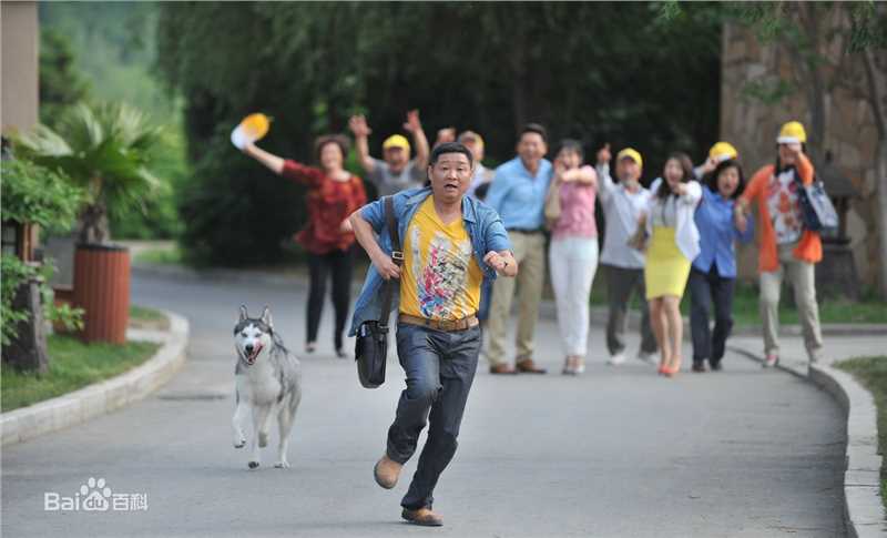 赵亮红白喜事剧照