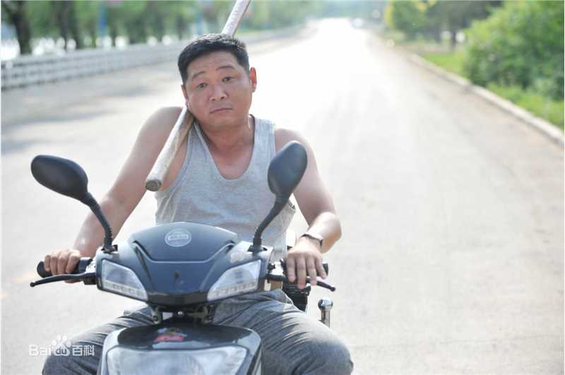 赵亮红白喜事剧照