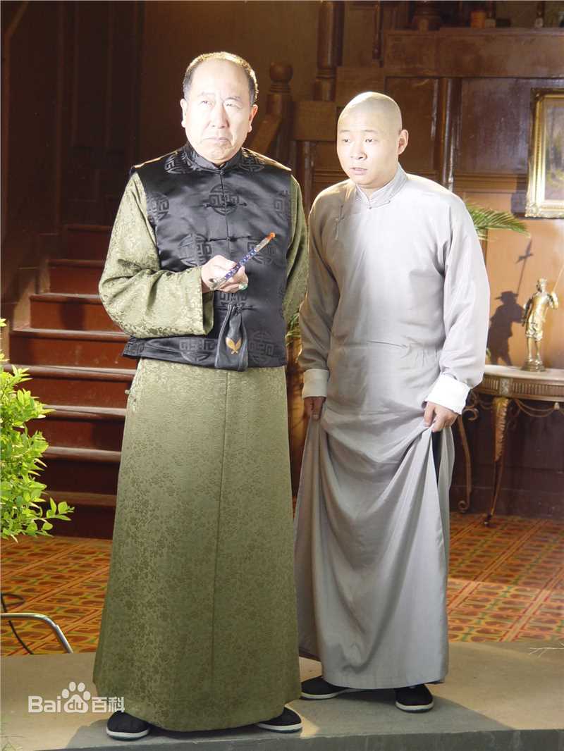 赵亮末代皇妃最全剧照