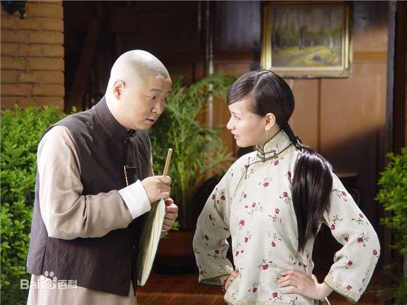 赵亮末代皇妃最全剧照