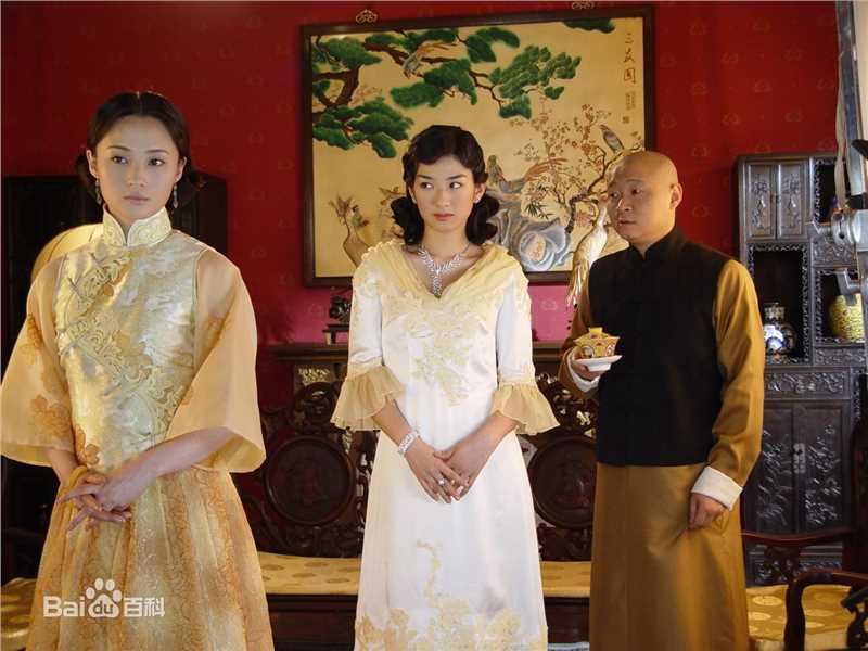 赵亮末代皇妃最全剧照