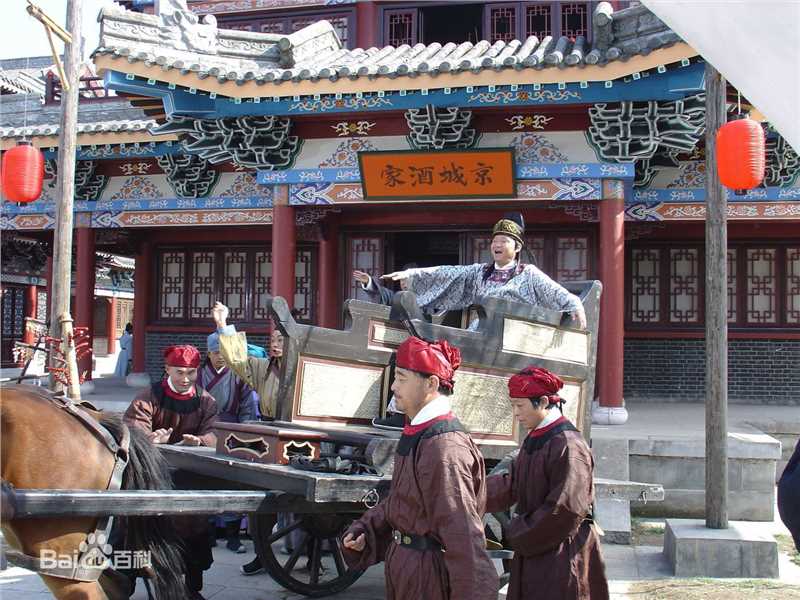 赵亮傻王闯天下性感图片图集