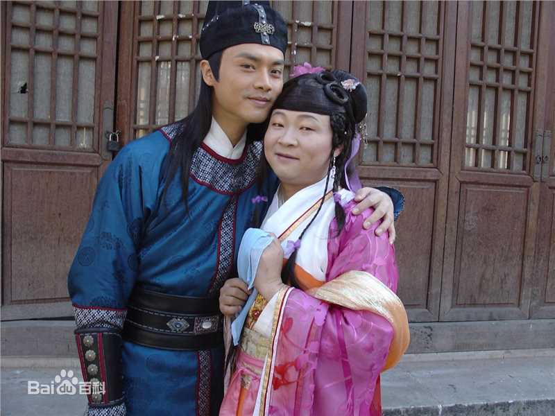 赵亮傻王闯天下性感图片图集