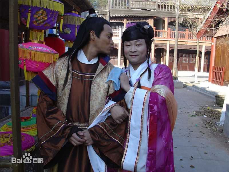 赵亮傻王闯天下性感图片图集