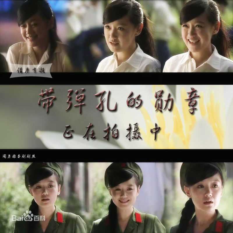 薛佳凝(Xue Jia' ning)参演电视作品（1999年——2010年）前后照片