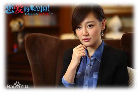 薛佳凝(Xue Jia' ning)最全剧照