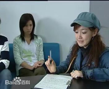 薛佳凝(Xue Jia' ning)2004年《带我飞带我走》剧照