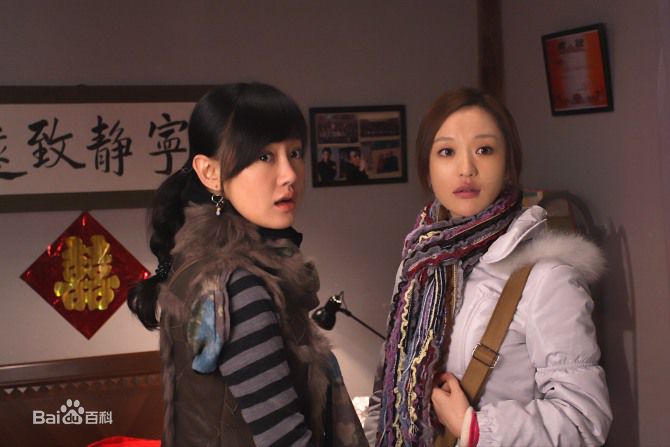薛佳凝(Xue Jia' ning)2009年《租个女友回家过年》剧照