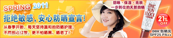 薛佳凝(Xue Jia' ning)广告代言图片图集