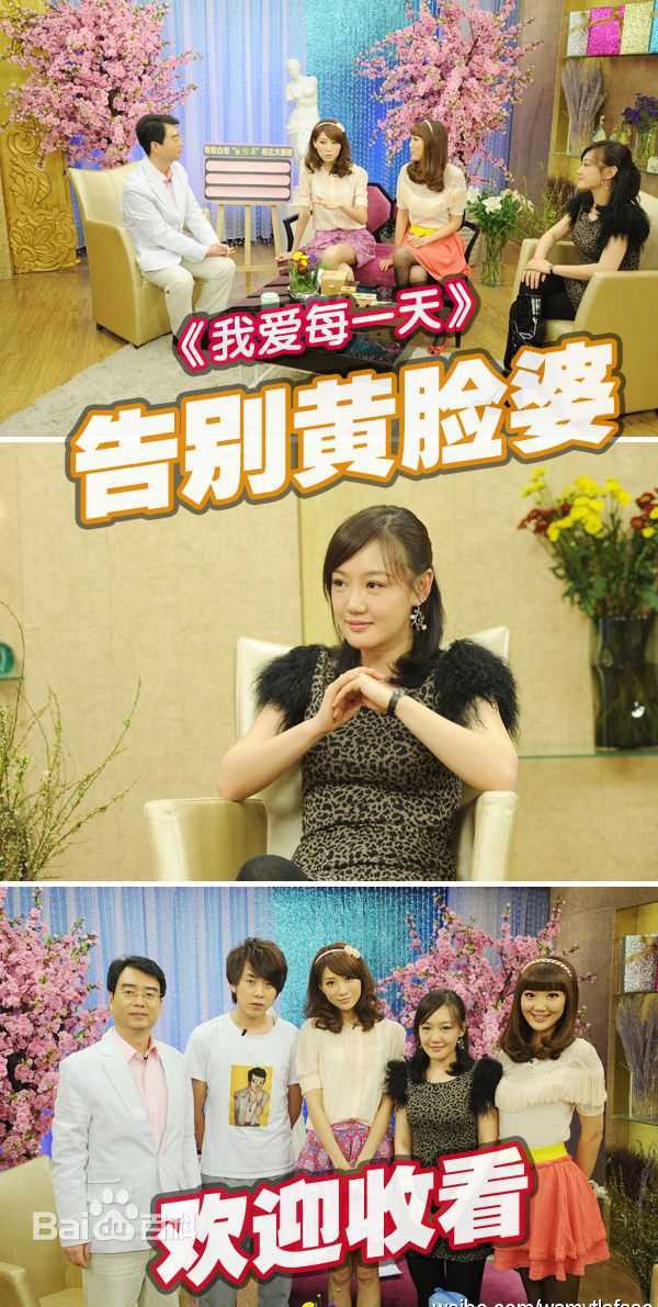 薛佳凝(Xue Jia' ning)2011年活动及盛典性感图片图集