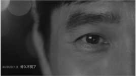 梁朝伟(Tony Leung Chiu Wai)《眼》剧照