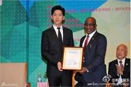 井柏然(Jing Bo Ran)社会活动生活照