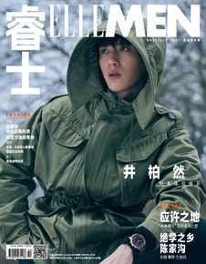 最优质井柏然(Jing Bo Ran)在《ELLE MEN睿士》2018年2月刊中的