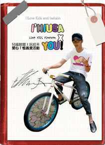 阮经天(Ethan Juan)参演MV照片合集性感图片图集