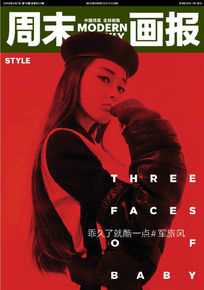 杨颖(Angelababy)周末画报素颜照相册