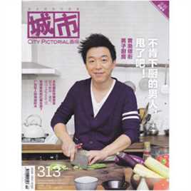 黄渤(Bo Huang)最优质杂志封面相册