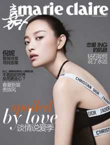 倪妮(NiNi)最优质《Marie Claire嘉人》2017年2月刊封面相册