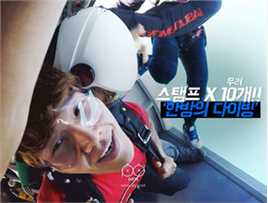 金钟国(（韩），Kim Jong Kook（英）)Running Man（官方图）壁纸壁纸