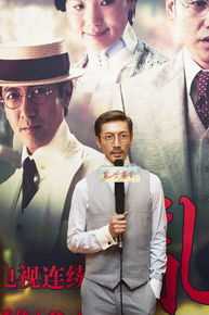 精选张鲁一(Edward Zhang)