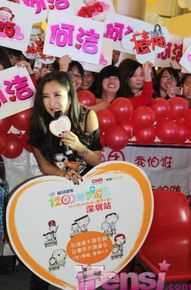 何洁(J.He)公益慈善活动素颜照壁纸