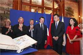 刘烨(Liu Ye)当选法国尼斯“荣誉市民”图册