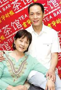 冯远征梁丹妮夫妇壁纸壁纸