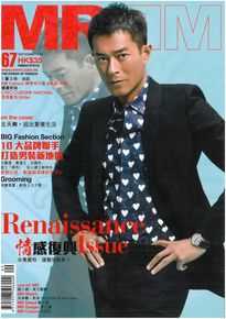 古天乐(Louis Koo、Tin Lok)杂志封面