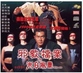 最新古天乐(Louis Koo、Tin Lok)精彩图册2