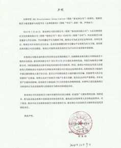 张柏芝(Cecilia Cheung)声明图片素颜照相册