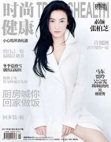 张柏芝(Cecilia Cheung)时尚健康壁纸壁纸
