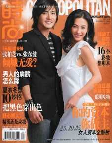 高清张柏芝(Cecilia Cheung)精彩图册2