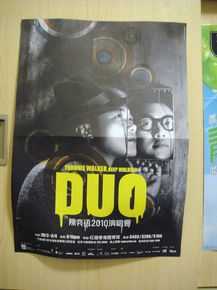 陈奕迅(Eason Chan)演唱会壁纸壁纸