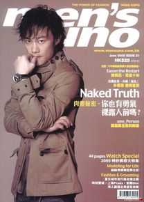 陈奕迅(Eason Chan)精选杂志封面图册