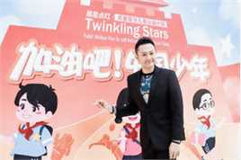 印小天活动图图册