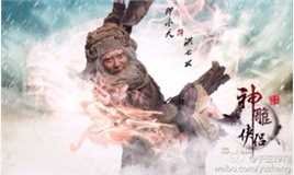 高清印小天在出演电视剧《神雕侠侣》饰演洪七公中的图集