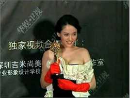 陈乔恩(Joe Chen)获奖现场素颜照相册