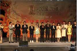 陈乔恩(Joe Chen)出席活动图册